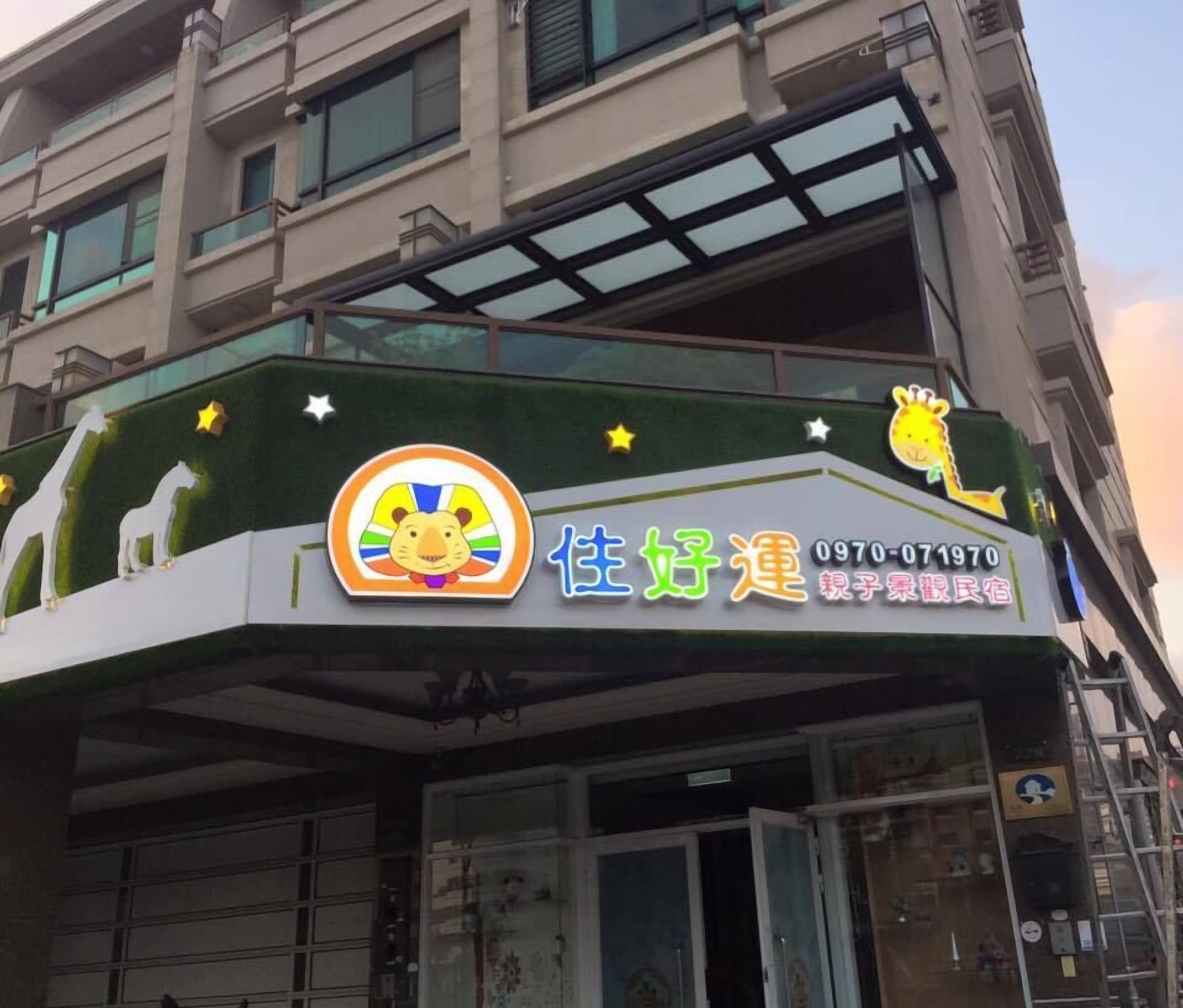 2021 限時酒店優惠 安平河畔 Riverside Homestay 台南 Expedia Com Hk