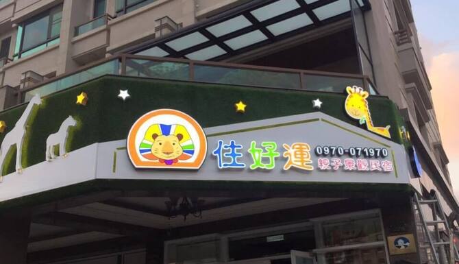 2021 限時酒店優惠 安平河畔 Riverside Homestay 台南 Expedia Com Hk