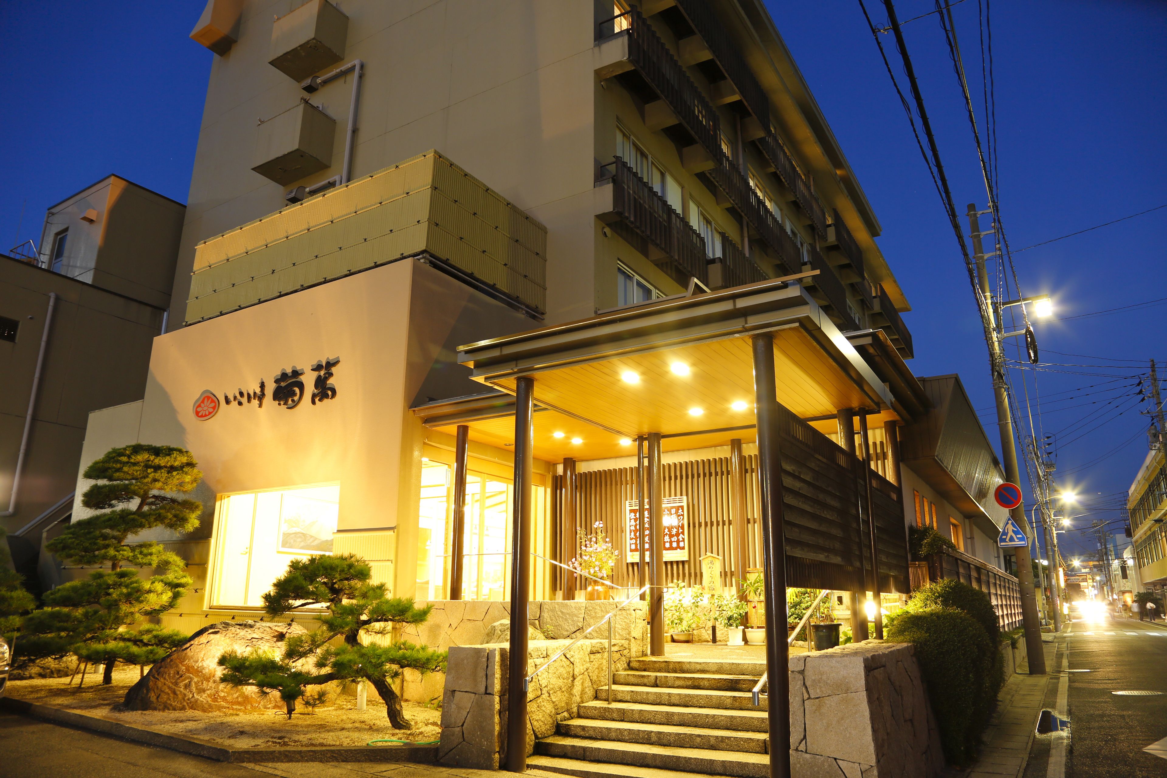 Ikoitei Kikuman in Yonago, Japan