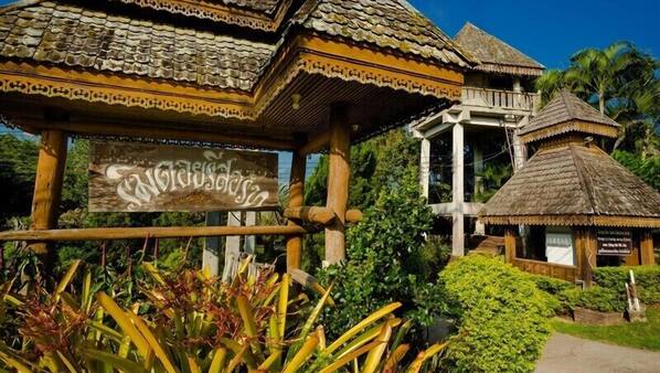 รูปเด่น