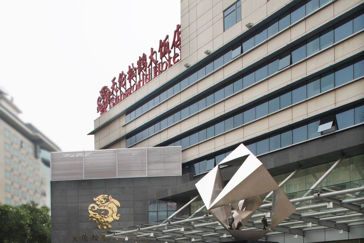 Sunworld Hotel Beijing Wangfujing In Beijing Expedia