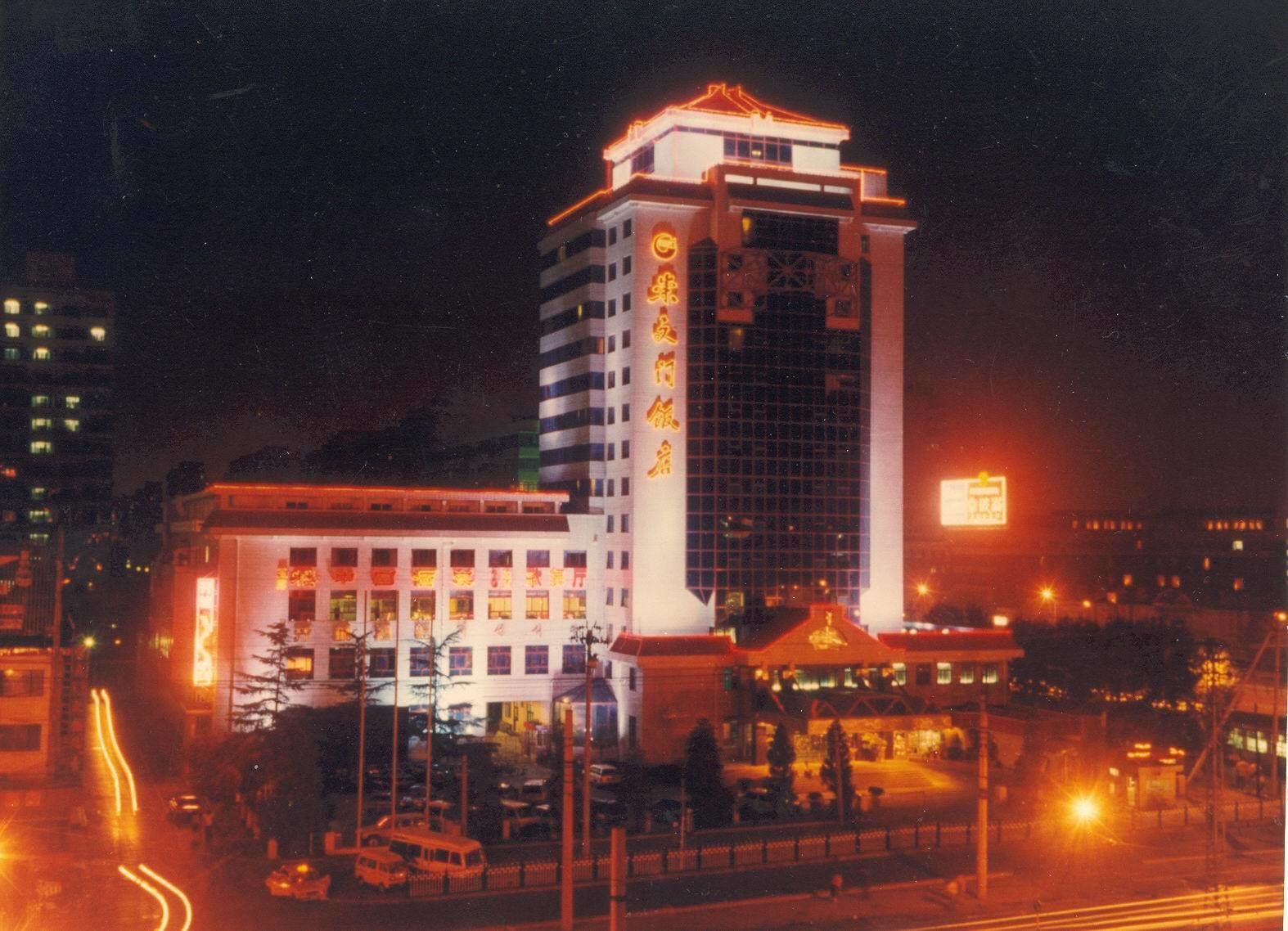 Beijing Chong Wen Men Hotel