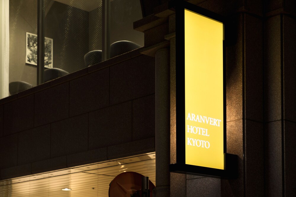 アランヴェールホテル京都