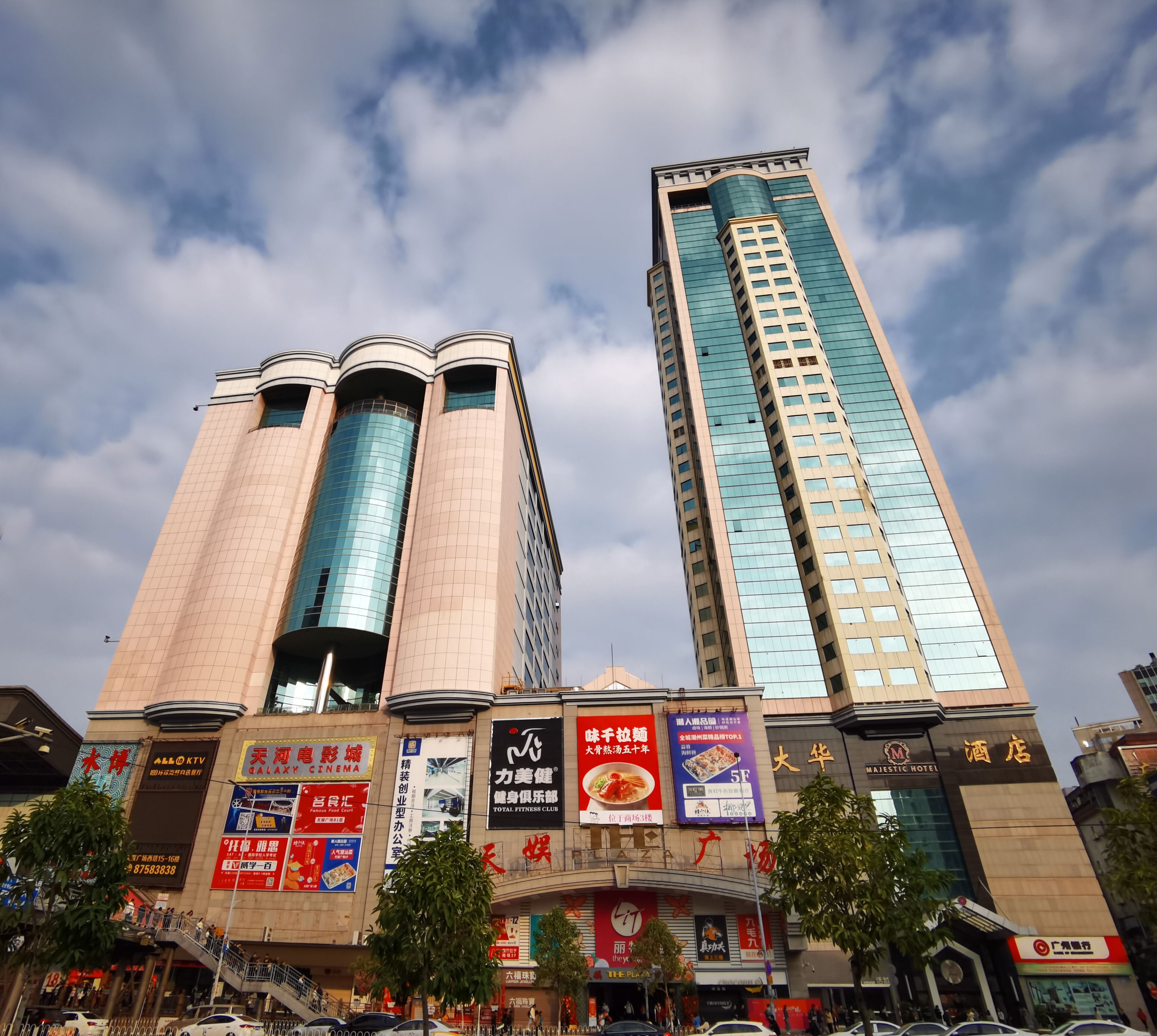 Majestic Hotel in Guangzhou, China