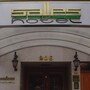 Salles Hotel