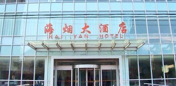 Hai Yan Hotel Shanghai Deals Reviews Shanghai Chn Wotif - 