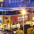 Dynasty Hotel - Wenzhou in Wenzhou, China