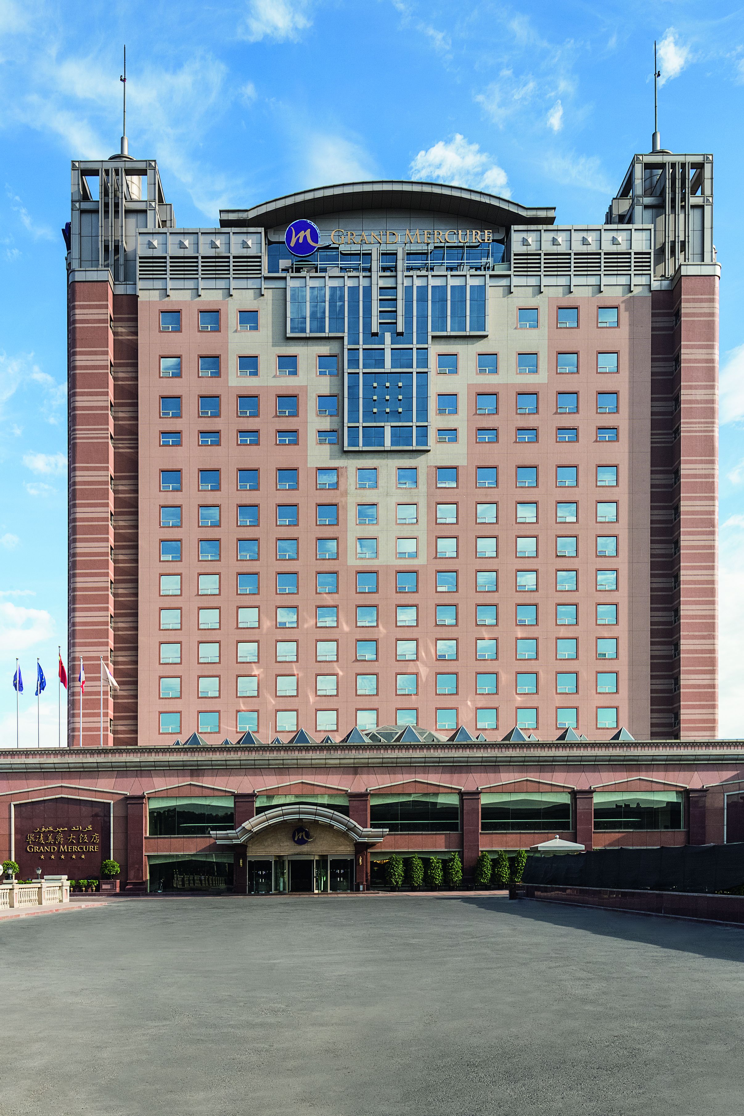 Grand Mercure Urumqi Hualing in Ürümqi, China