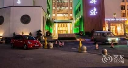 Wenzhou Shuixin Hotel
