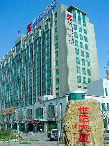 Hotels Near Tianjin Shangwu Zhiye Xueyuan Xiaoshizhan - 