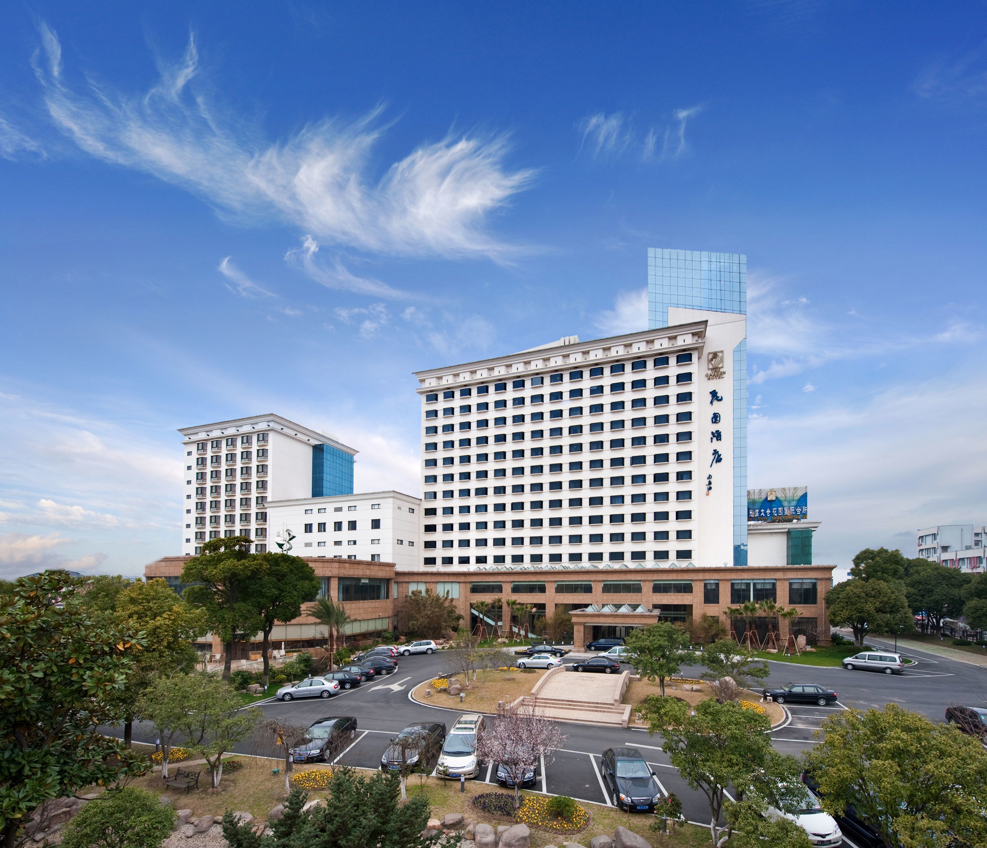 Jinling Garden Hotel Taicang in Taicang, China