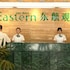 Eastern Tour Hotel - Zhangjiajie in Zhangjiajie, China
