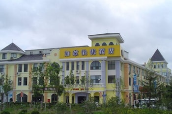Home Inn Songjiang Fangzhouyuan - Shanghai