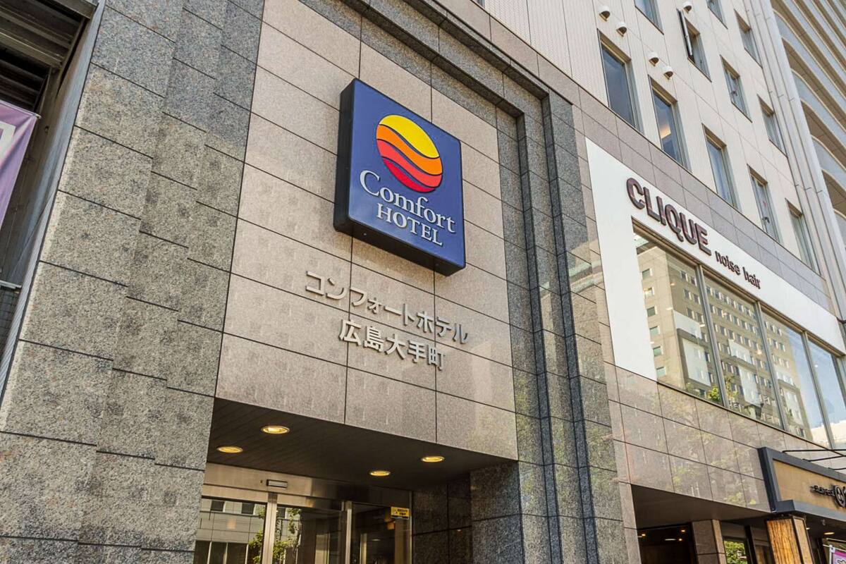 コンフォートホテル広島大手町 口コミ 部屋写真 料金 お得情報 エクスペディア