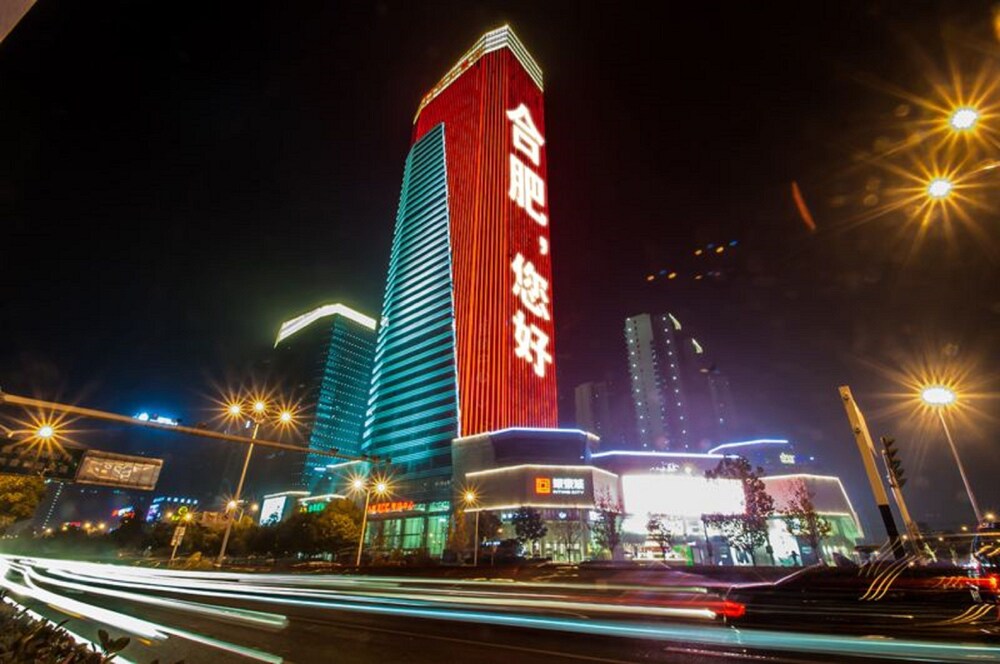 Holiday Inn Express Hefei South In Hefei Expedia - 