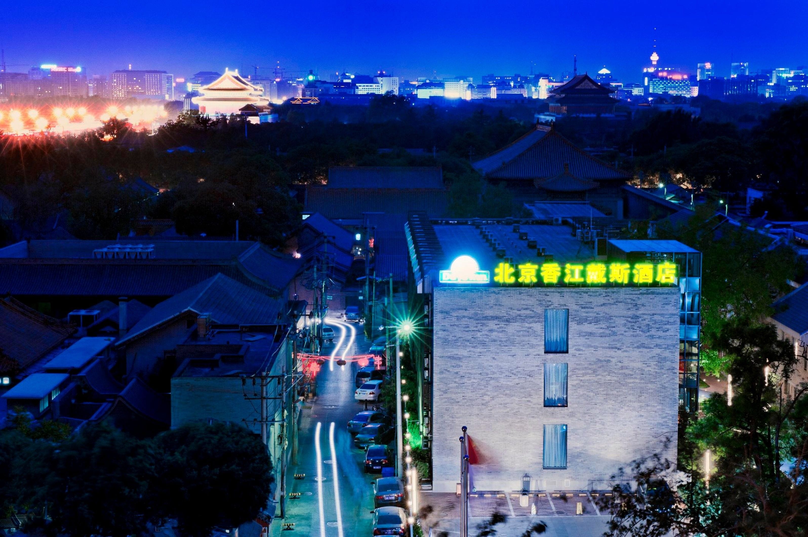 Days Inn Forbidden City Beijing