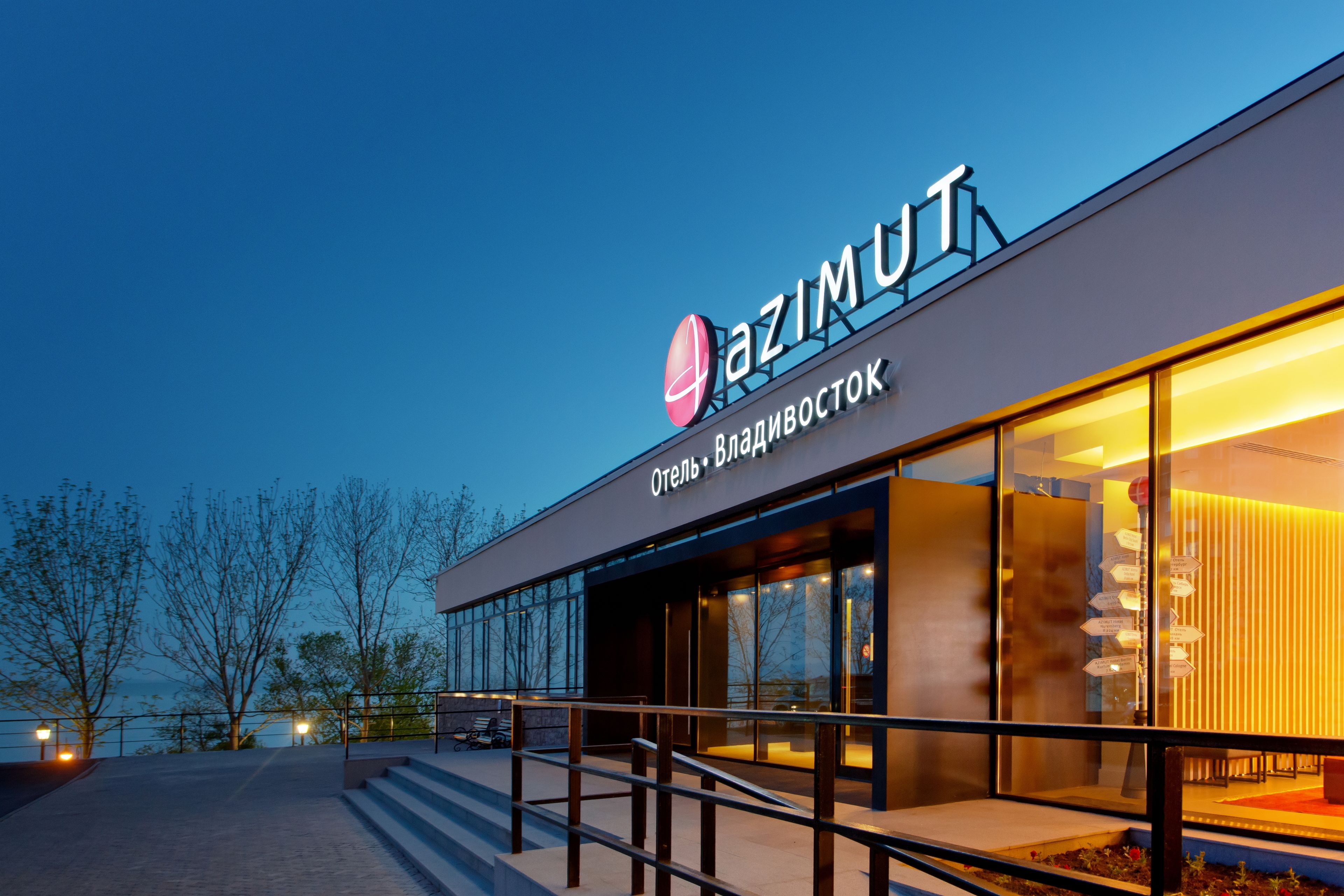 Azimut Hotel Vladivostok in Vladivostok, Russia