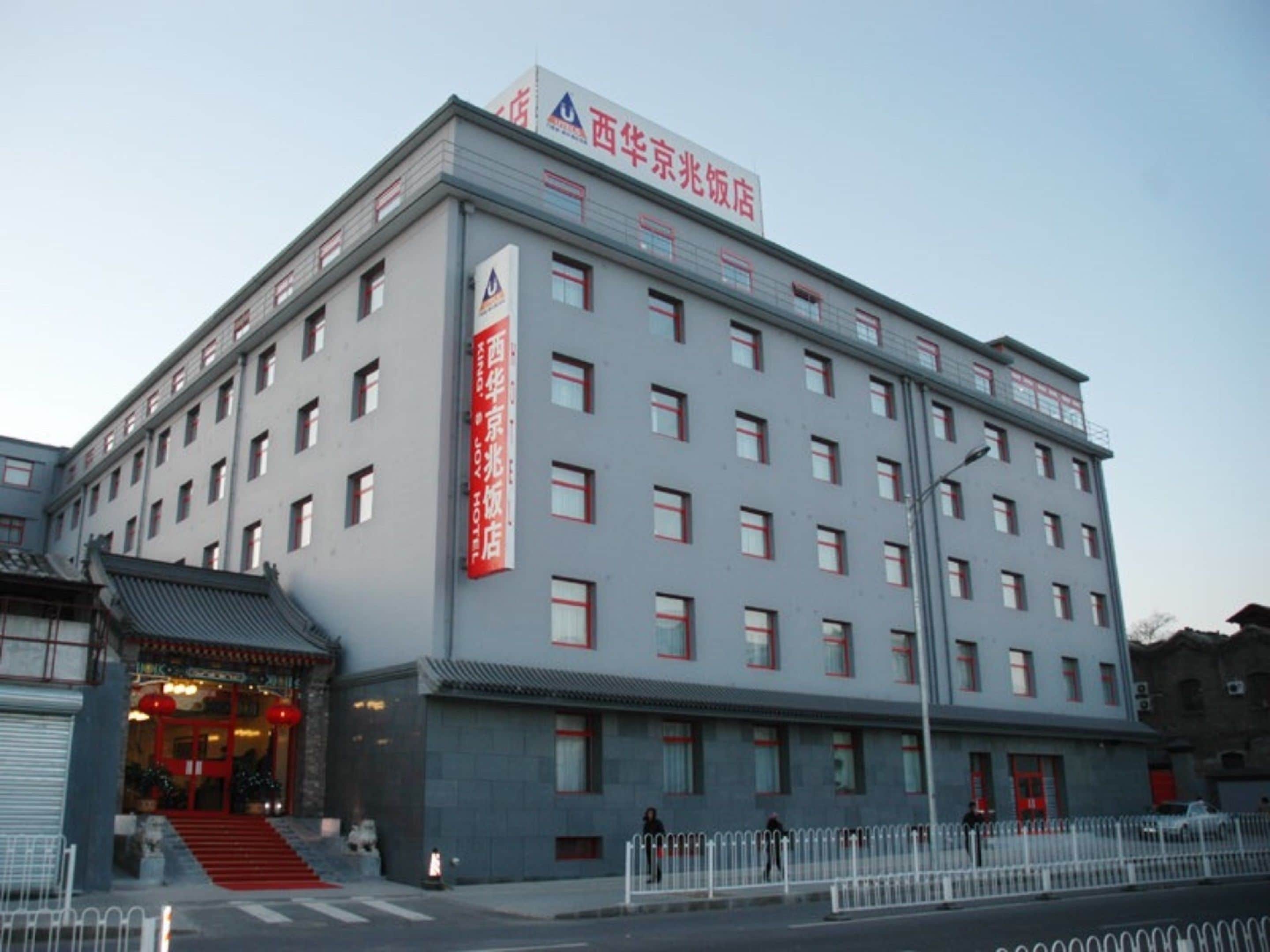 King's Joy Hotel in Beijing, China