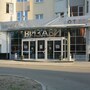 Vizavi Hotel in Ekaterinburg, Russia