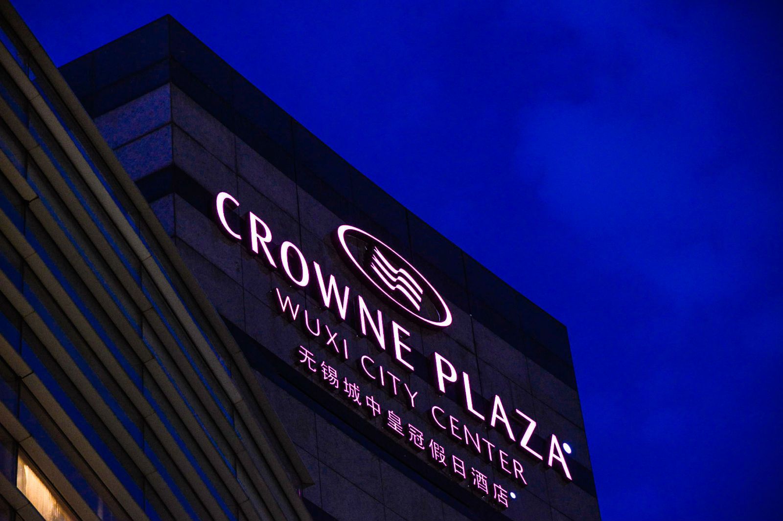 Crowne Plaza Wuxi City Center in Wuxi, China