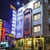 Hotel Sunstar Heritage