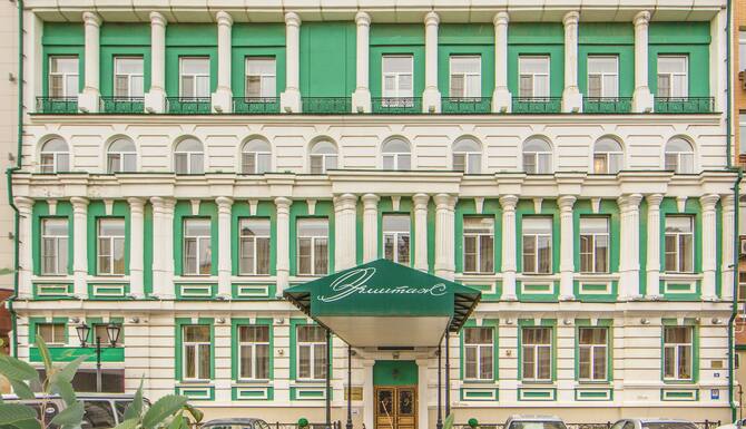 エルミタージュ ホテル 口コミ 部屋写真 料金 お得情報 エクスペディア