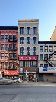 新世界飯店