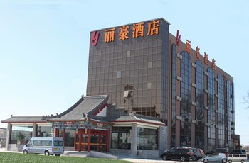 Lihao Hotel Airport Guo Zhan