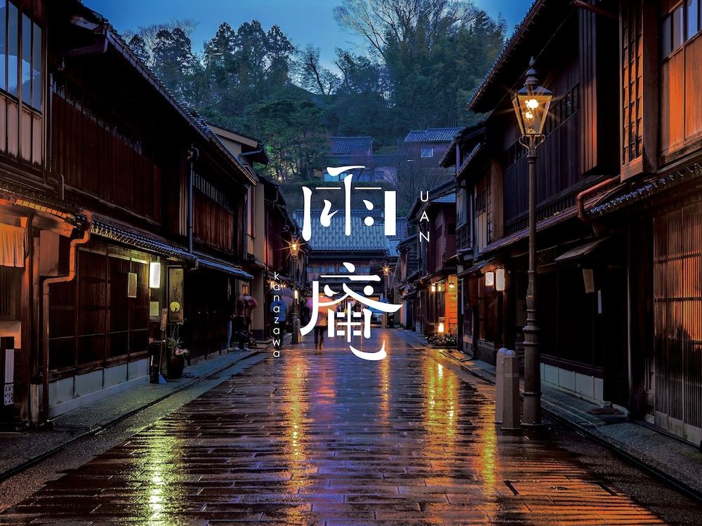 UAN kanazawa in Kanazawa, Japan