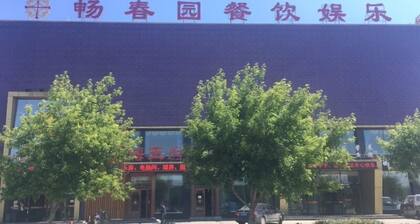 Haiwangfu Hotel