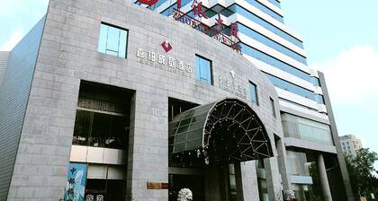 ZhongYin Jasper Hotel Baoding