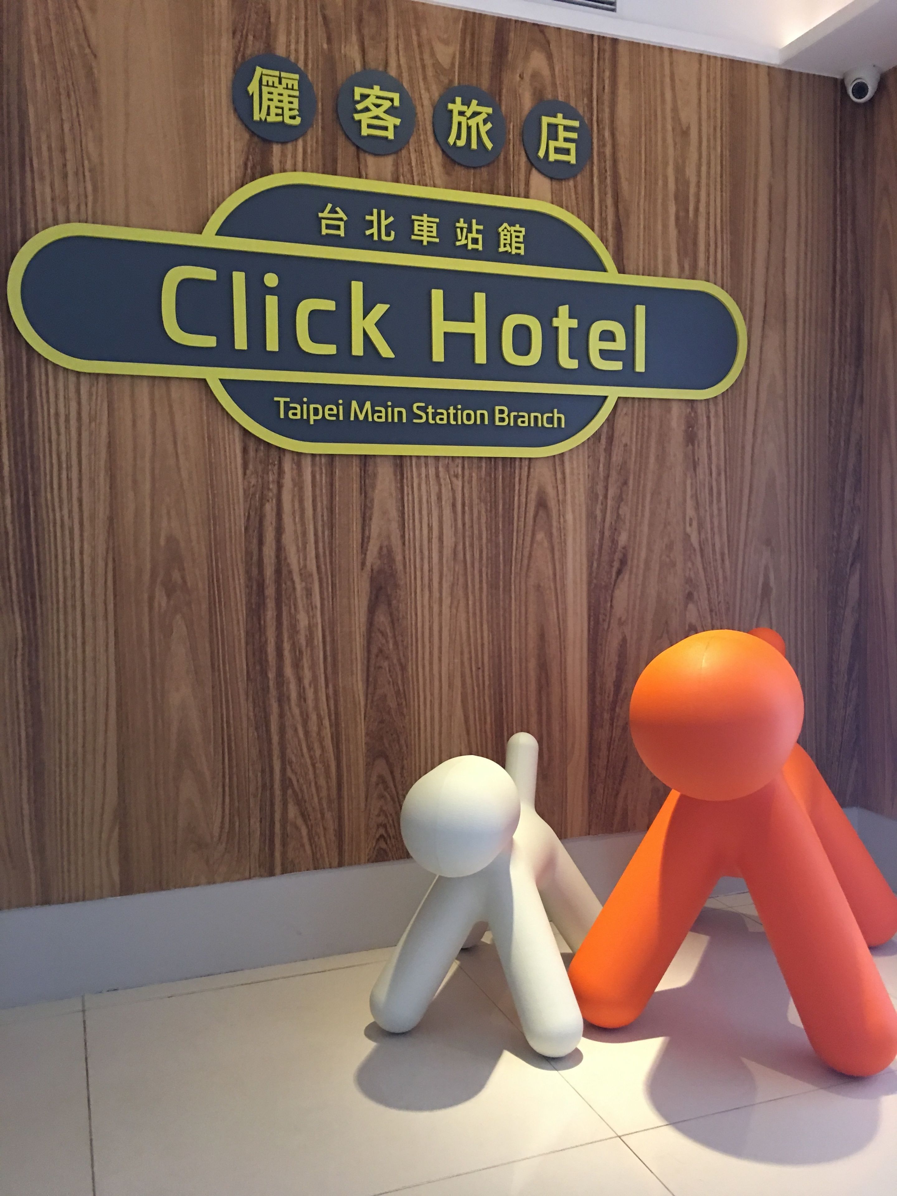 Click Hotel - Taipei Main Station Branch in Taipei in Taipei, Taiwan