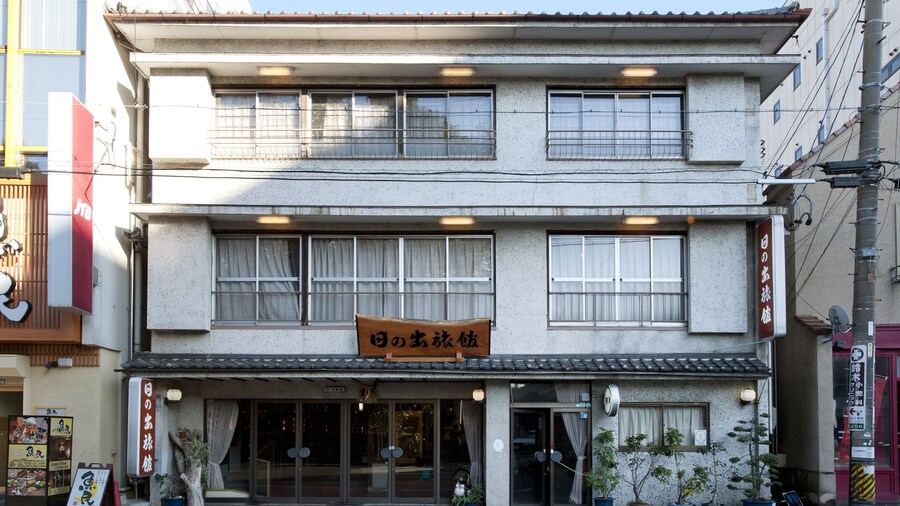 HINODERYOKAN