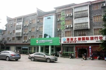 Wuyue Hotel Phoenix Branch