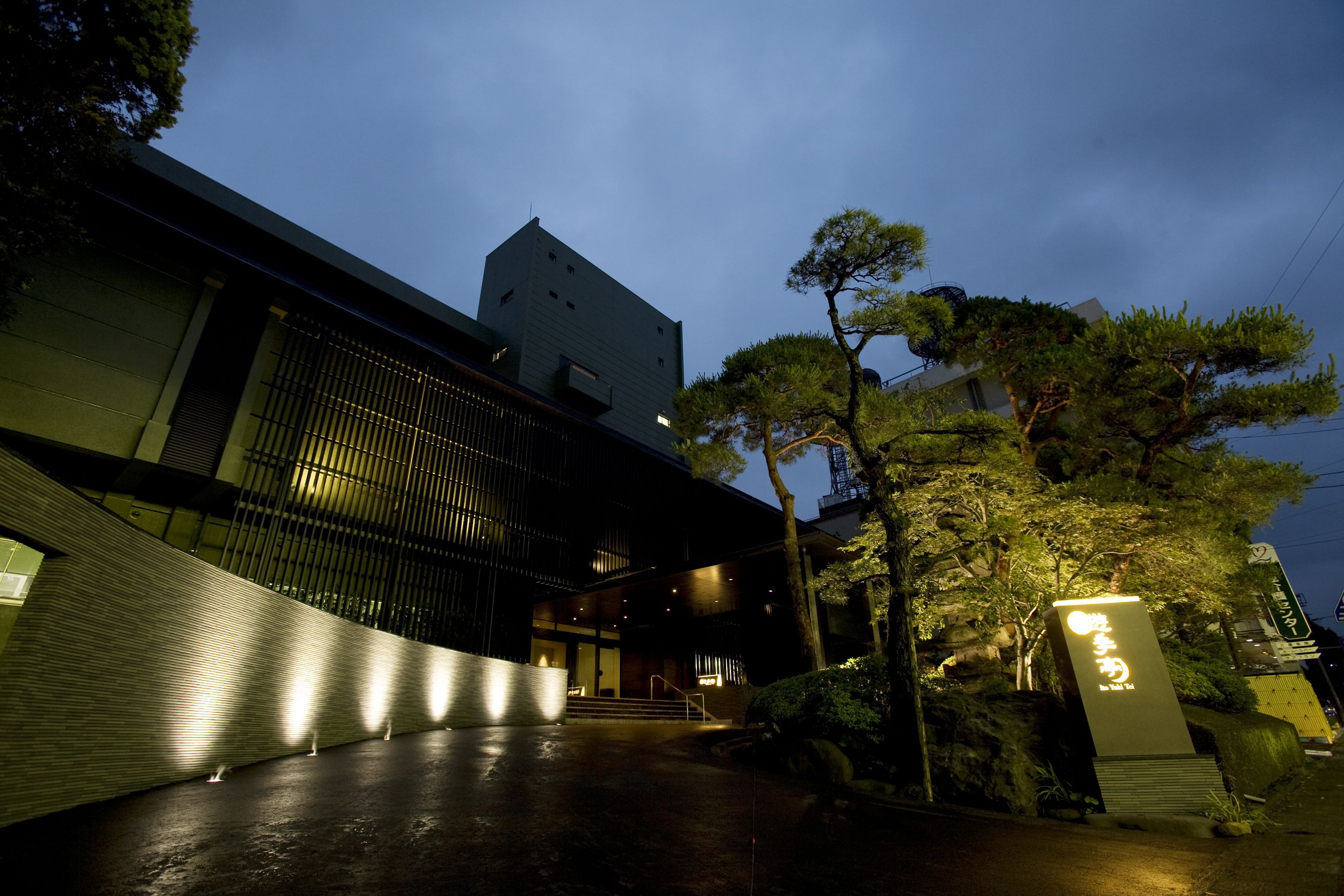 21 限時飯店優惠 伊東遊季亭飯店 完美的一天放鬆 Ito Yuki Tei Perfect Day For Relaxation 伊東 Expedia Com Tw