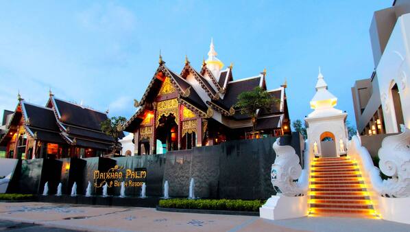 รูปเด่น