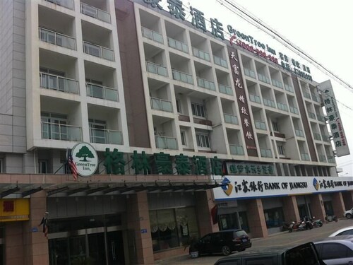 Hotels Near Tianchang Museum Chuzhou Find Cheap 17 Hotel - 