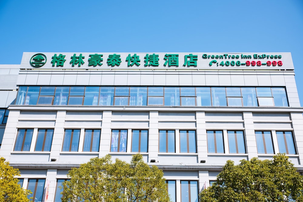 greentree inn shanghai pudong new district shenmei east road