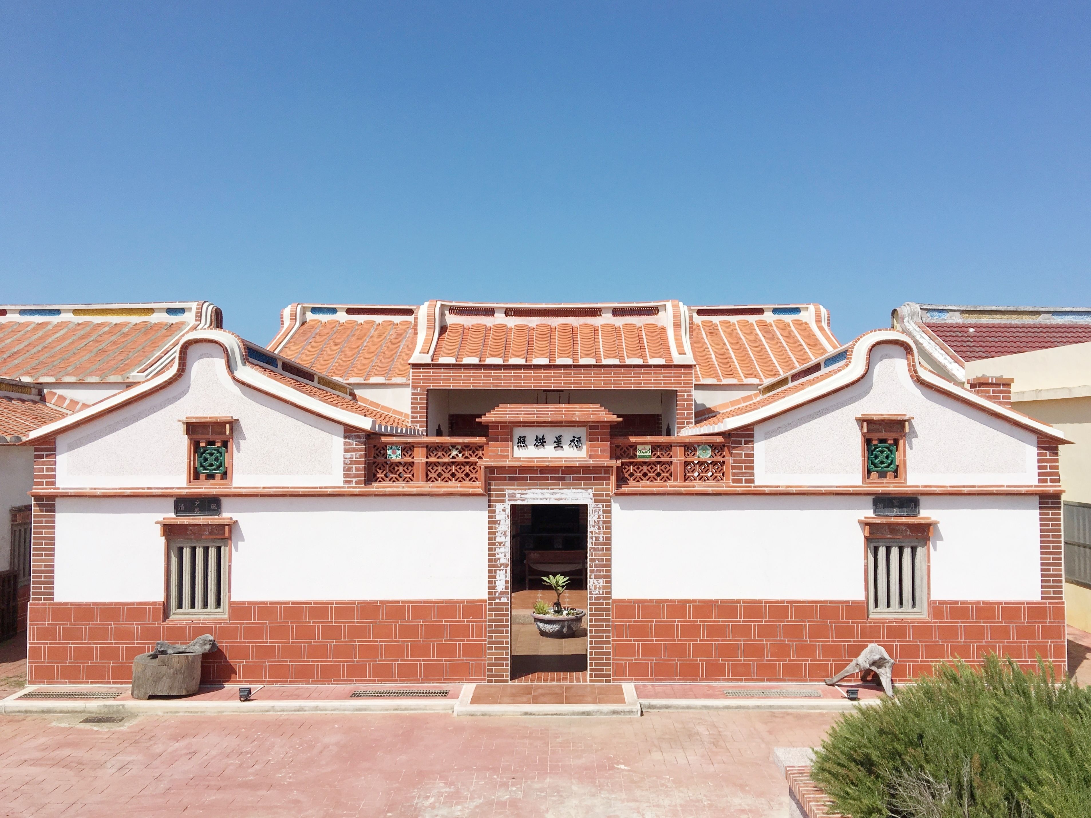 2021 限時飯店優惠】鄭家莊(Cheng Village)七美 Expedia.com.tw
