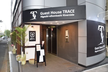 東日本橋河邊 TRACE 旅館 - 青年旅舍