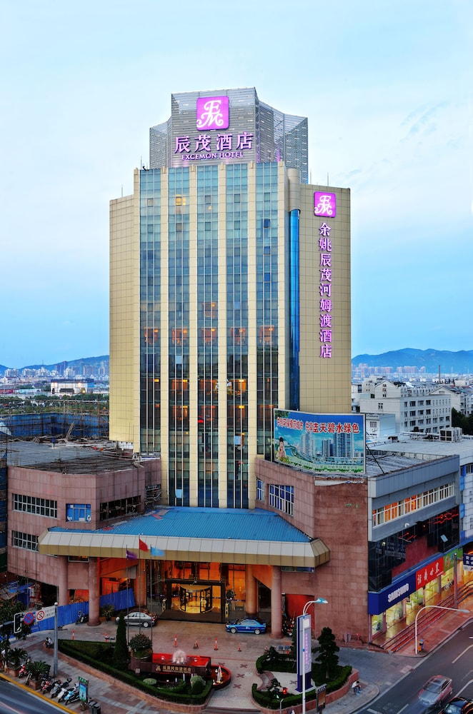 余姚晨茂河姆渡酒店