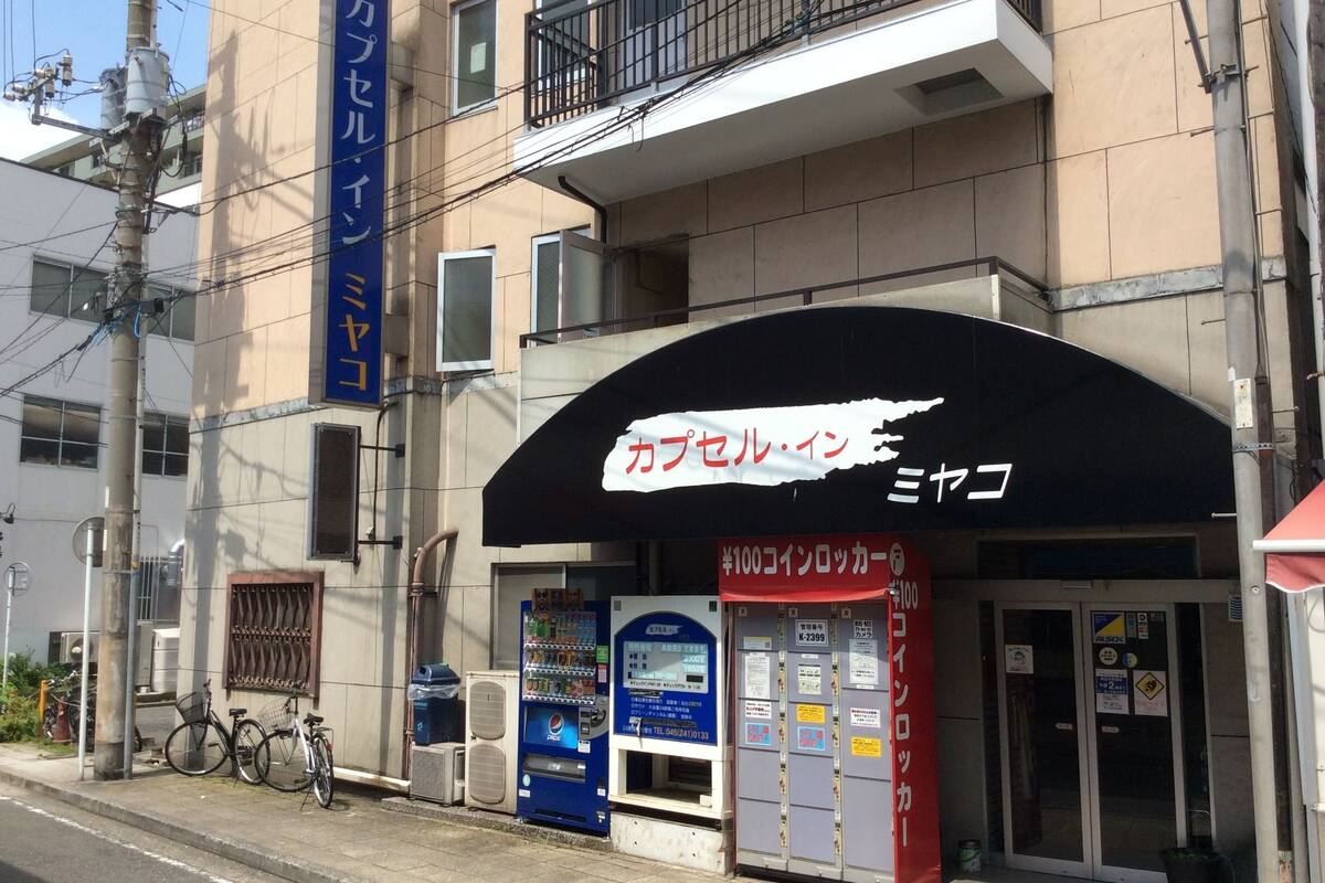 カプセルinn都 口コミ 部屋写真 料金 お得情報 エクスペディア