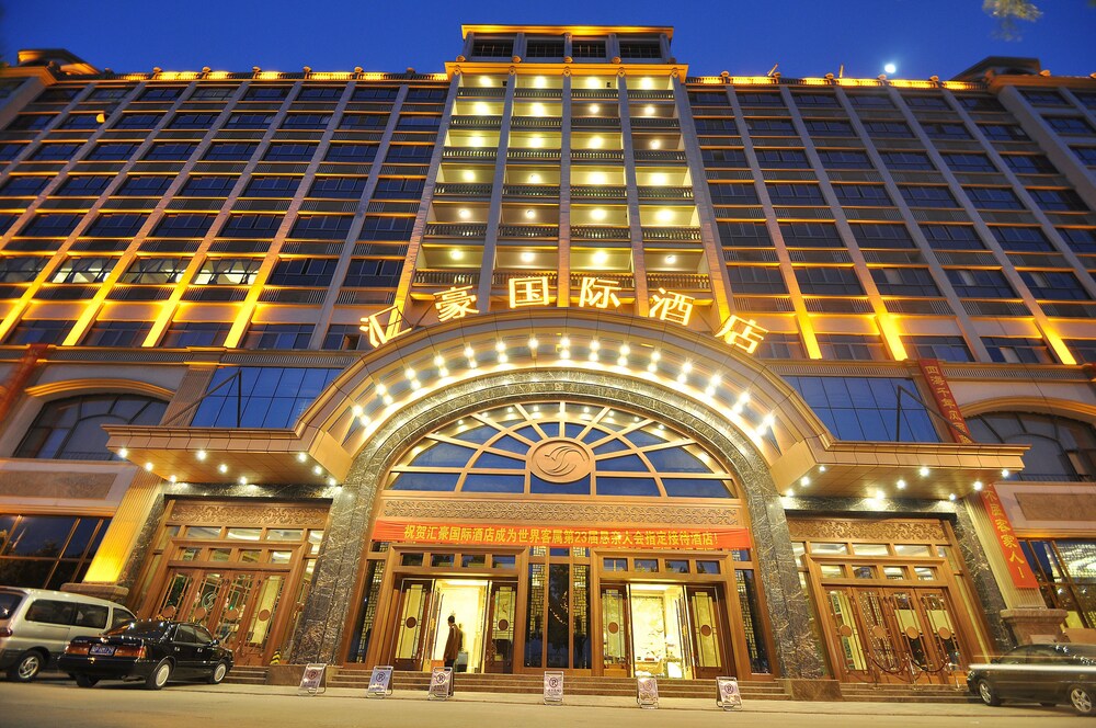 河源汇豪国际酒店