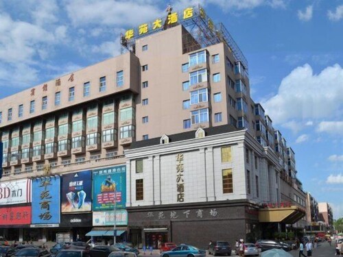 Hotels Near Liaoyangshi Kexue Jishuguan Baita District - 