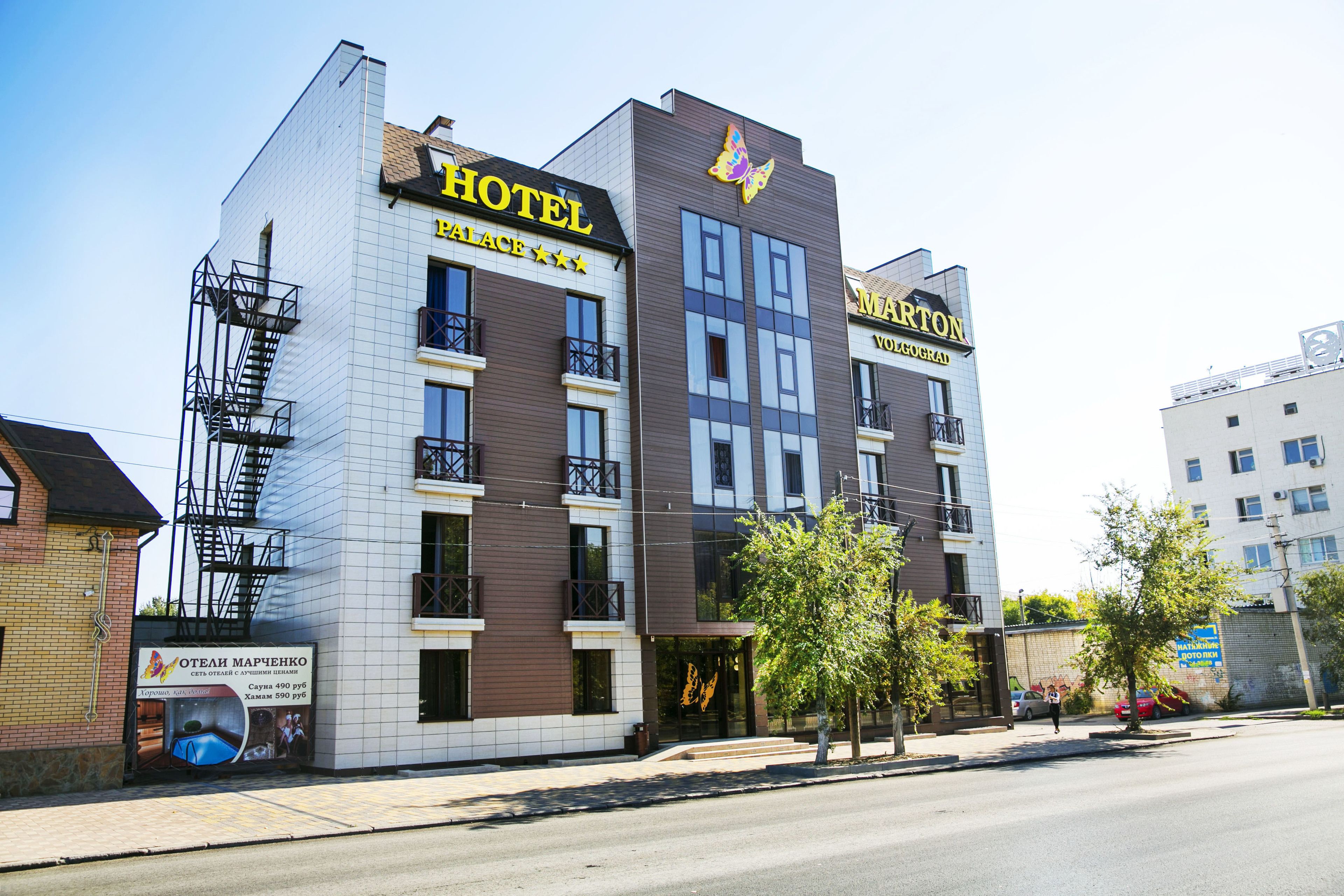 Hotel Marton Palace in Kaliningrad, Russia