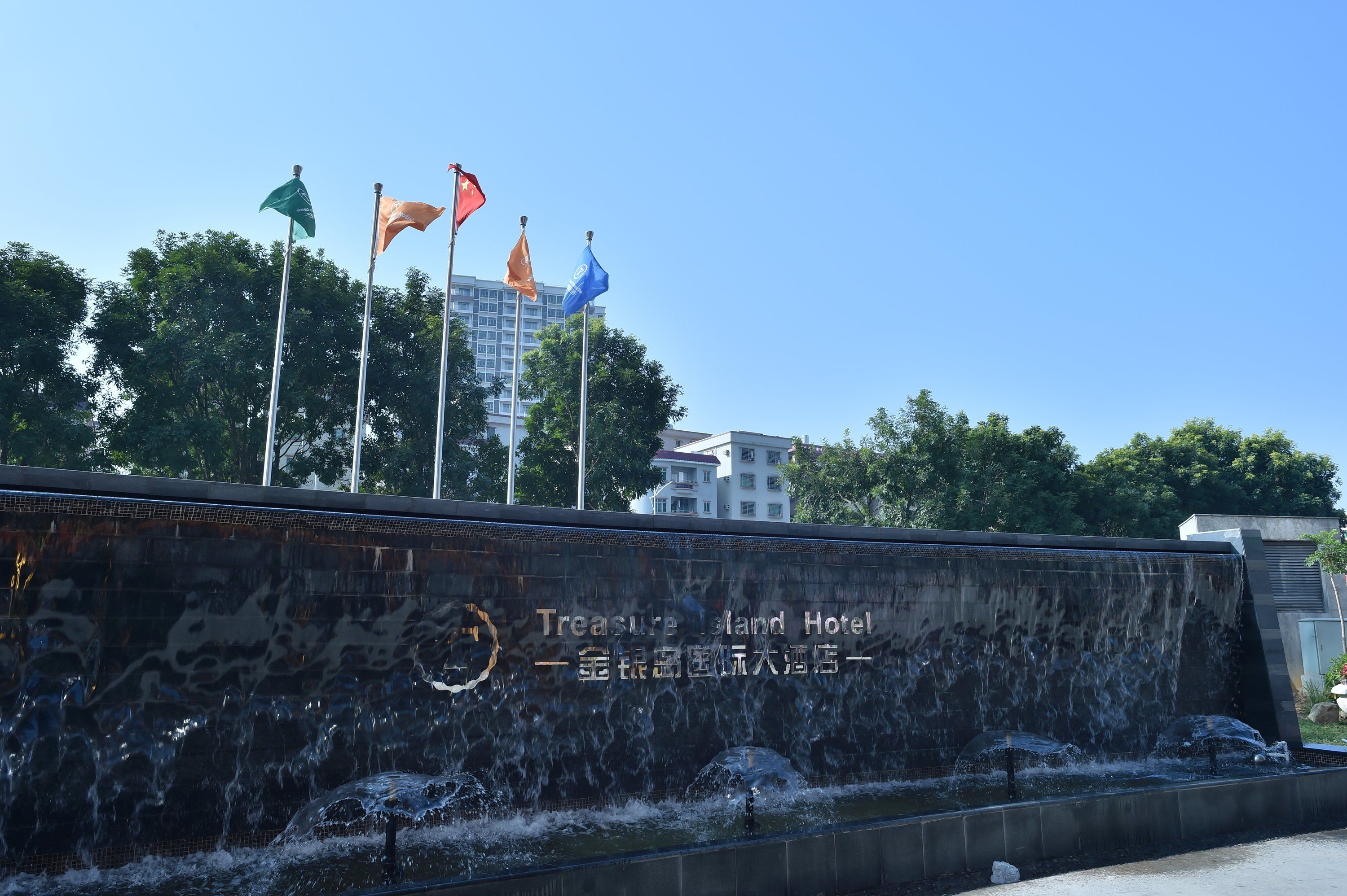 Treasure Island Hotel in Dongguan, China