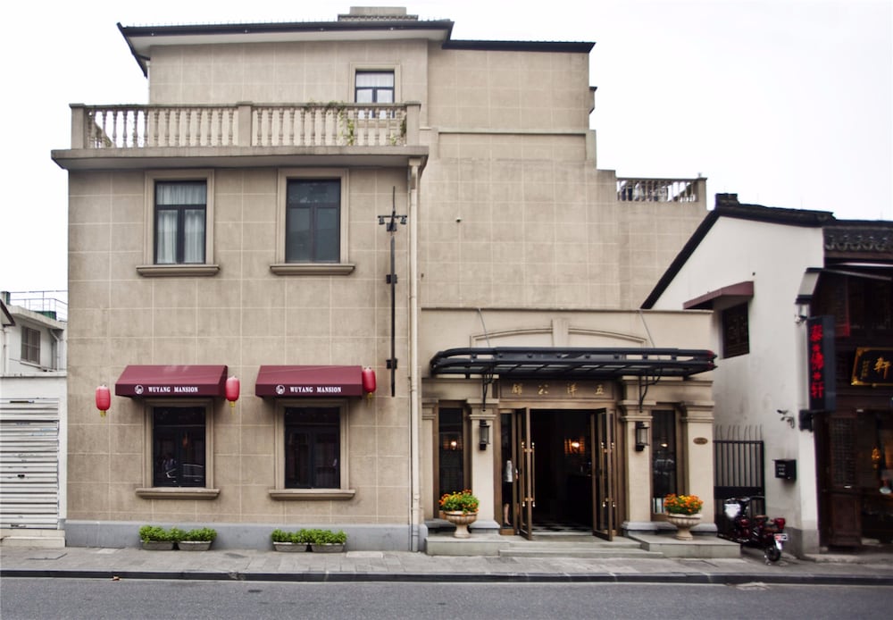 Wuyang Boutique Hotel - Hefang Street in Hangzhou, China