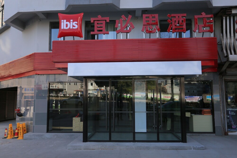 宜必思徐州淮海东路酒店