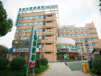 格林豪泰上海外高橋自貿區快捷酒店