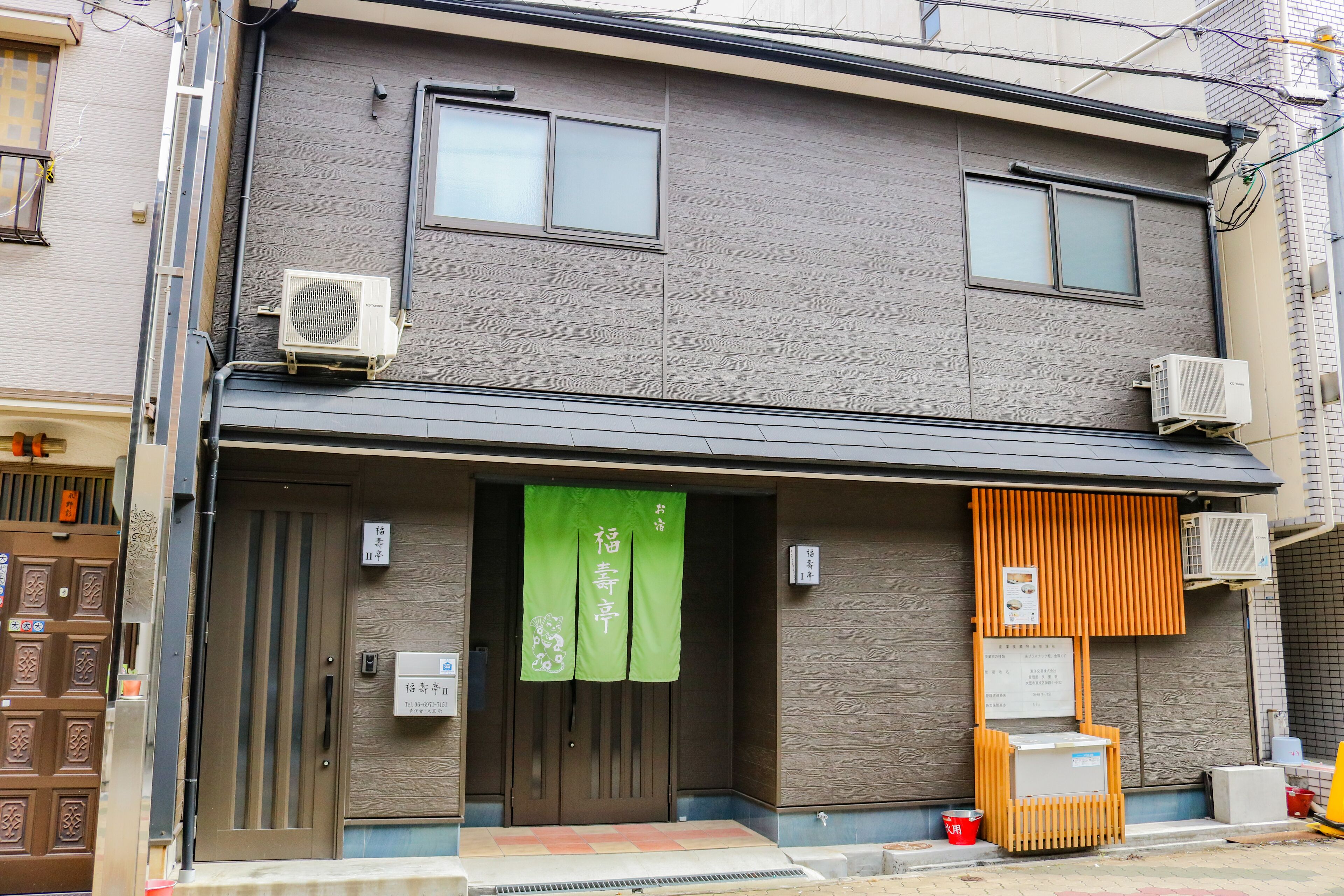 21 限時酒店優惠 福壽亭 Fukujutei 大阪 Expedia Com Hk